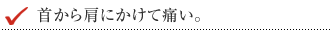 �񂩂猨�ɂ����Ēɂ��B