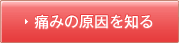 �ɂ݂̌�����m��