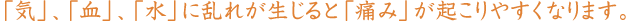 �u�C�v�A�u���v�A�u���v�ɗ��ꂪ������Ɓu�ɂ݁v���N����₷���Ȃ�܂��B