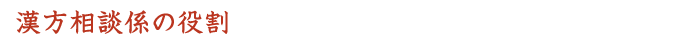 �������k�W�̖���