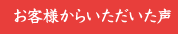 ���q�l���炢����������