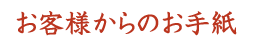 ���q�l����̂��莆