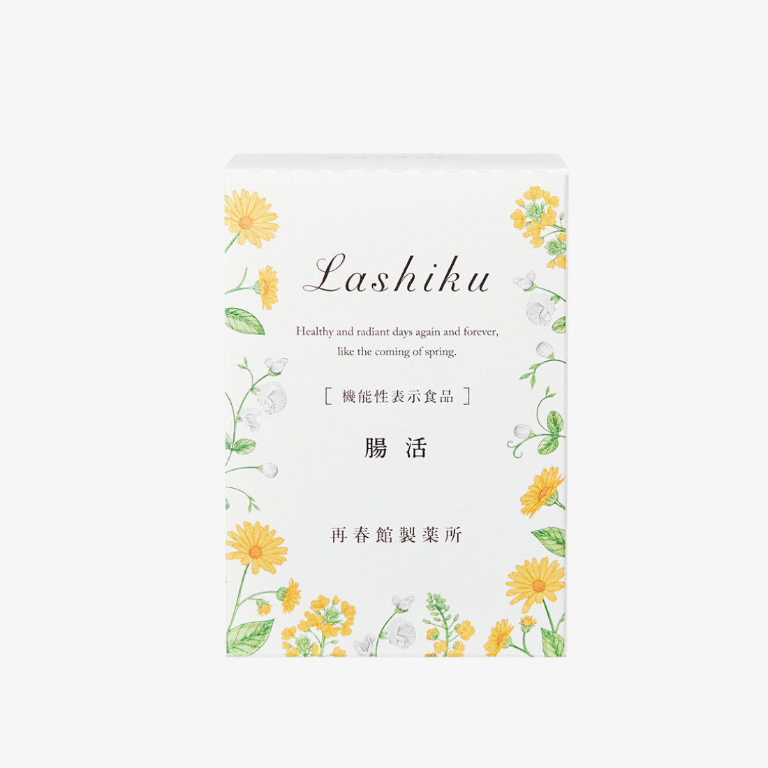 腸活｜再春館製薬所 Lashiku(ラシク)