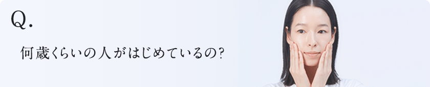 ΂炢̐l͂߂ẮH