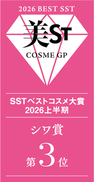 SST�x�X�g�R�X�����2026�㔼���V���ܑ�3��