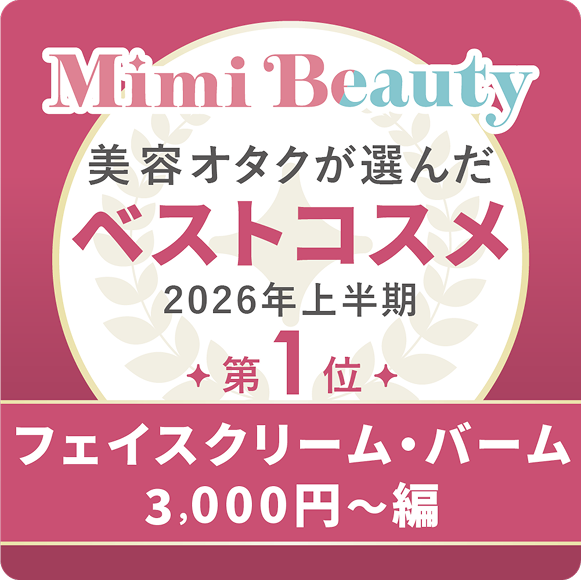 Mimi Beauty���e�I�^�N���I�񂾃x�X�g�R�X��2026�N�㔼����1��