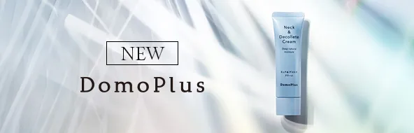 DomoPlus