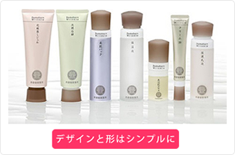 ドモホルンリンクルの容器