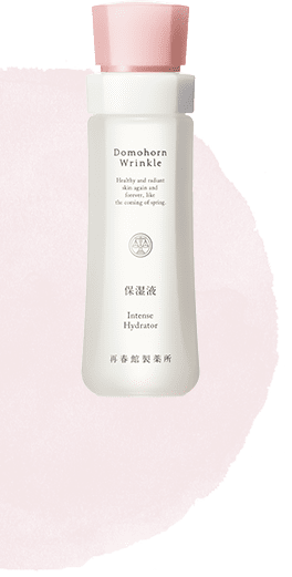 わたしたちの結論「ワンライン」｜Domohorn Wrinkle Since.1974