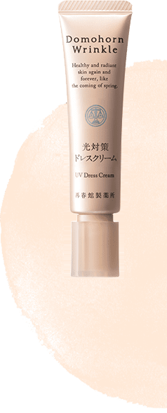わたしたちの結論「ワンライン」|Domohorn Wrinkle Since.1974 わたしたちの結論「ワンライン」|Domohorn Wrinkle Since.1974