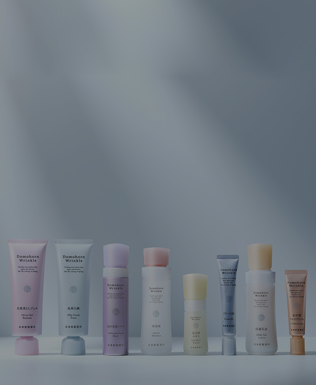 TOP｜Domohorn Wrinkle Since.1974