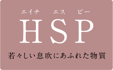 HSP Xɂӂꂽ