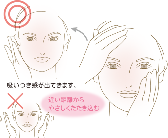 近い距離からやさしくたたき込む。吸いつき感が出てきます。