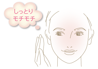 しっとりモチモチ