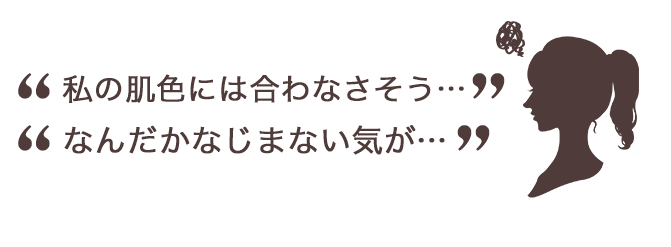 光対策 素肌ドレスクリーム 商品ごとの効果的なお手当て方法 お手当て広場 基礎化粧品ドモホルンリンクル