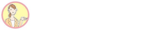 このヒントいいね!と思った方はclick