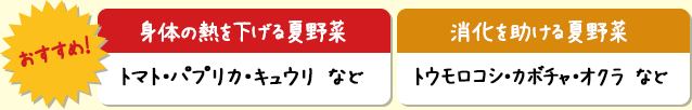おすすめ!