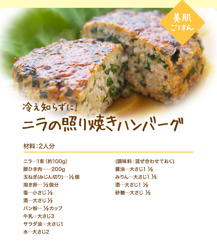 身体の内側のうるおいアップ!しいたけのタラモサラダ焼き