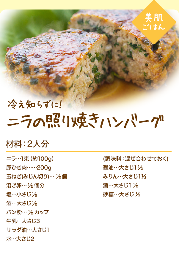 身体の内側のうるおいアップ!しいたけのタラモサラダ焼き