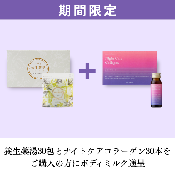 OFFB{򓒂ŔJ񕜁AiCgPAR[Q̎߂܂B