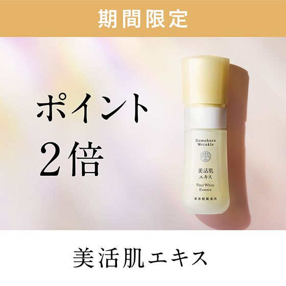 �y�������|�C���g2�{�z�i�������������G�L�X�ŃC�L�C�L�Ƃ������邢���ցB