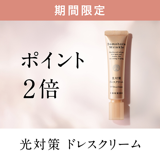 �y�������|�C���g2�{�z���_���[�W��O��u���b�N�B�����X�L���P�A�B