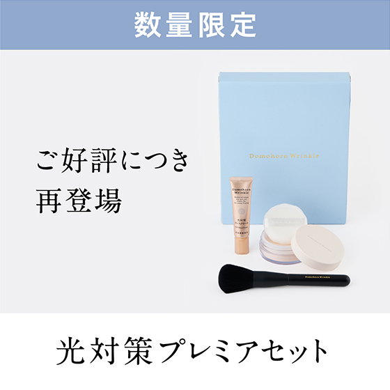 ���N�D�]�I�������̓��ʃZ�b�g��̔����B