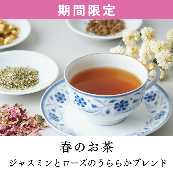 �y�V�����z�n�[�u�₨�Ԃ��l�ߍ��񂾁A�t�炵���ďt�ٓƎ��u�����h�a�����B