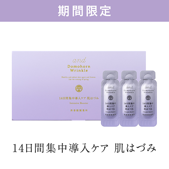 ���Ԓ��A��{4�_�����w���̕��ɐi��B�u���͂Â݁v�Ńn���c�����邨�����B