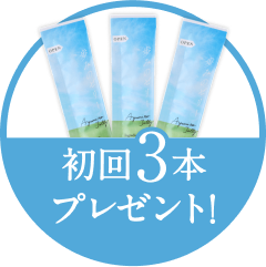 ����3�{�v���[���g!