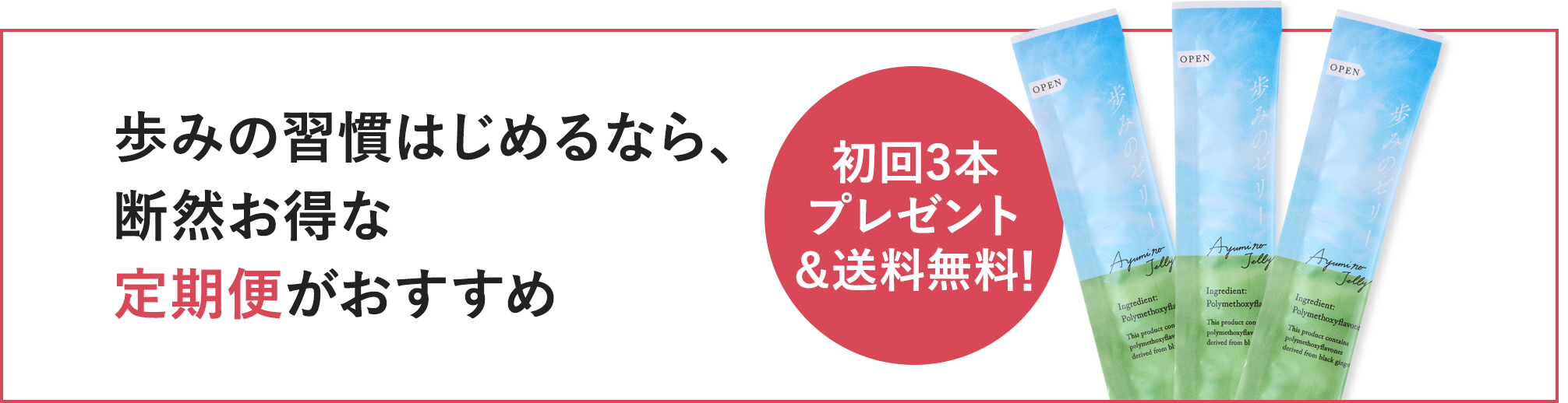 ���݂̏K���͂��߂�Ȃ�A�f�R�����Ȓ���ւ��������߁@����+6�{�v���[���g&��������