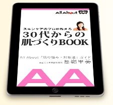 u30ォ̔ÂBOOKv