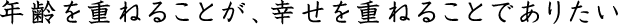 Nd˂邱ƂAKd˂邱Ƃł肽