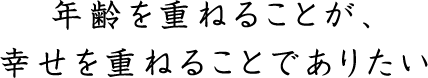 Nd˂邱ƂAKd˂邱Ƃł肽