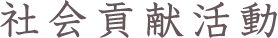 Љv