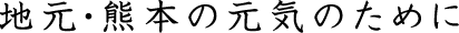 nEF{̌Ĉ߂