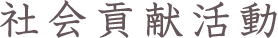 Љv