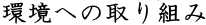 ւ̎g