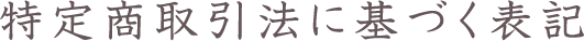菤@ɊÂ\L