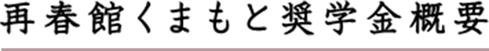 ďtق܂ƏwTv