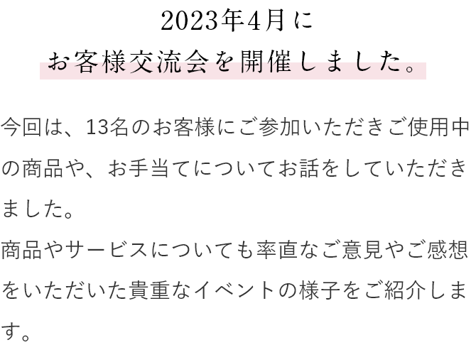 2023N4ɂql𗬉JÂ܂B