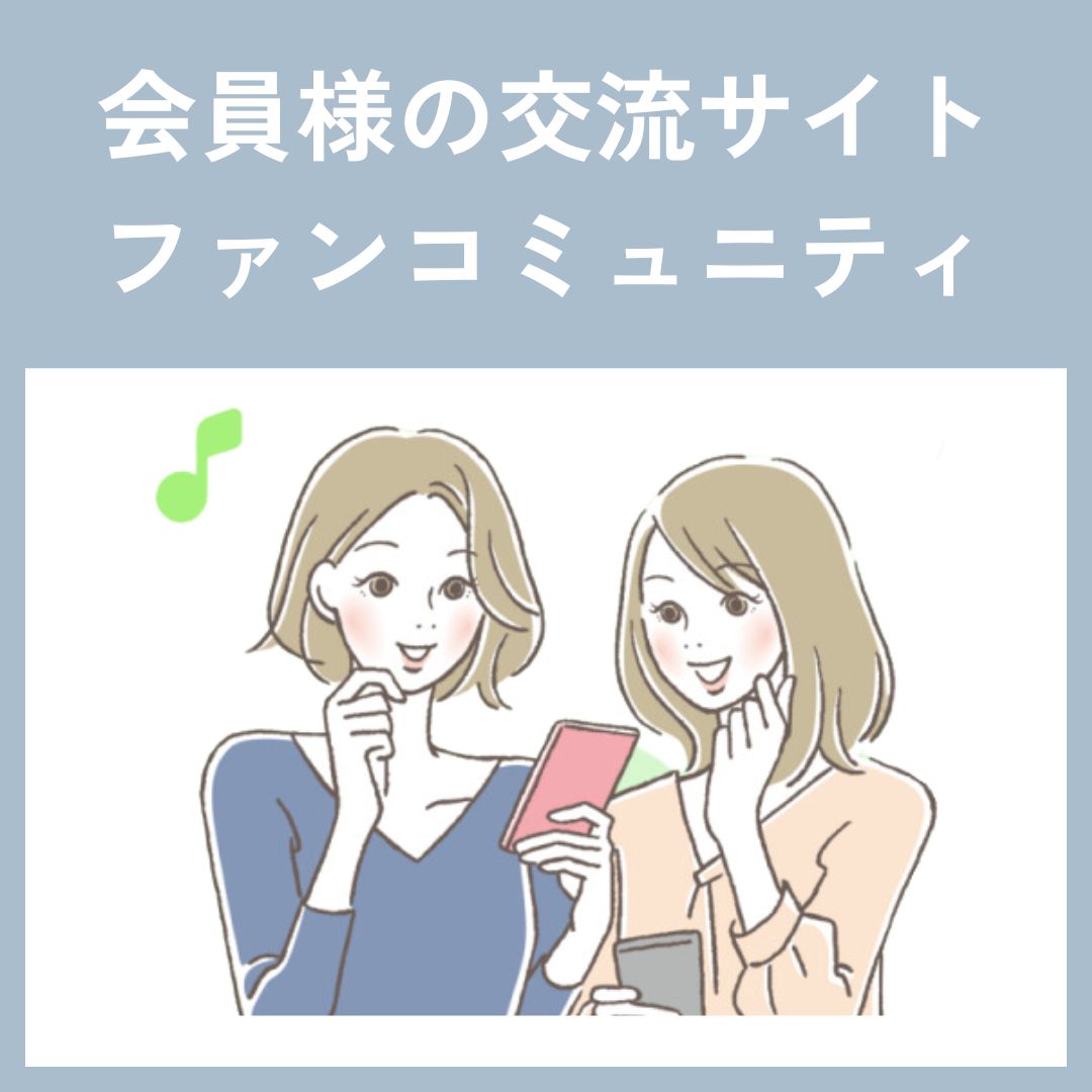 �t�@���R�~���j�e�B