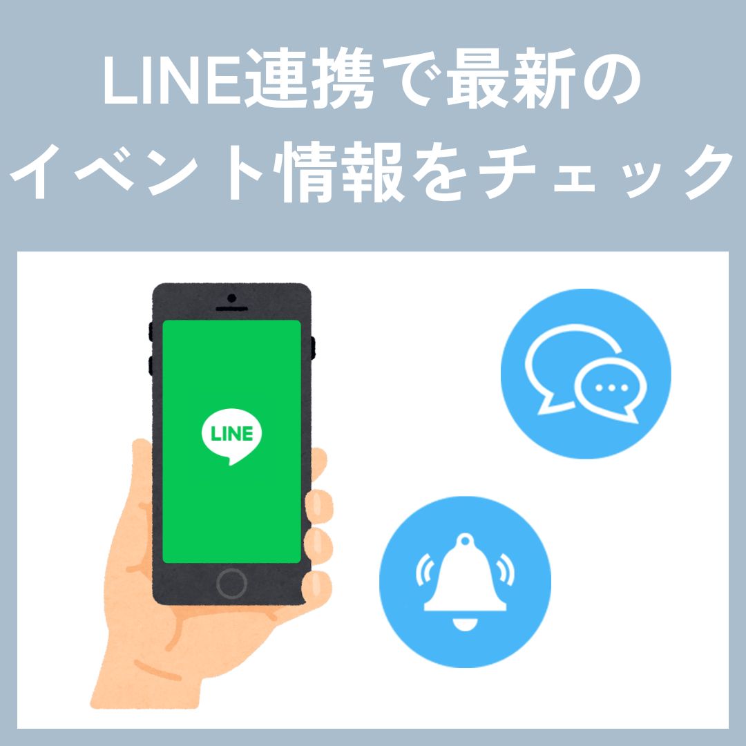 LINE�A�g