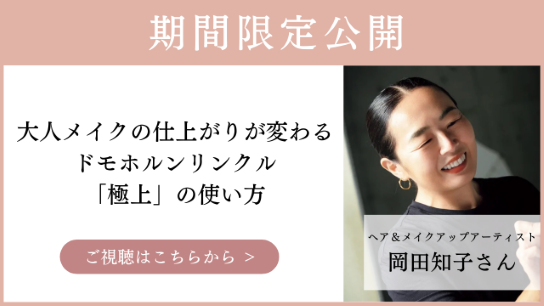 1��31���J�ÃC�x���g�u��l���C�N�̎d�オ�肪�ς�� �h���z���������N���u�ɏ�v�̎g�����v�̌������z�M