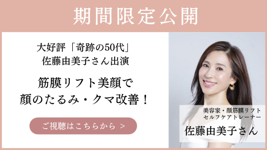 3��7���J�ÃC�x���g�u��D�]�u��Ղ�50��v�����R���q����o�� �ؖ����t�g����Ŋ�̂���݁E�N�}���P�I�v�̌������z�M