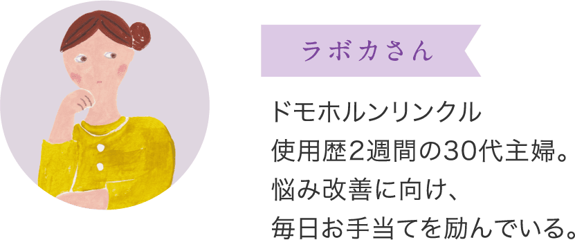 ���{�J���� �h���z���������N���g�p��2�T�Ԃ�30���w�B�Y�݉��P�Ɍ����A�������蓖�Ă���ł���B