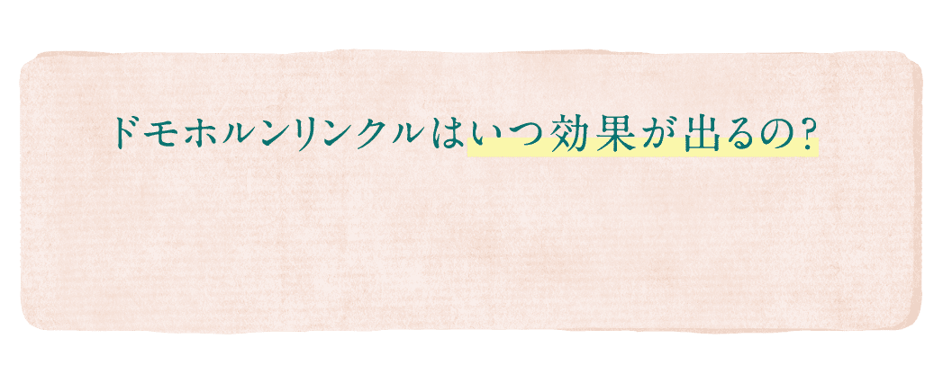 �h���z���������N���͂����ʂ��o��́H