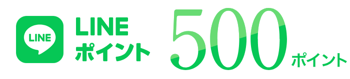 LINE|Cg 500pt