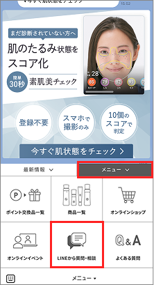hzN AJEg LINE玿Ek^bv