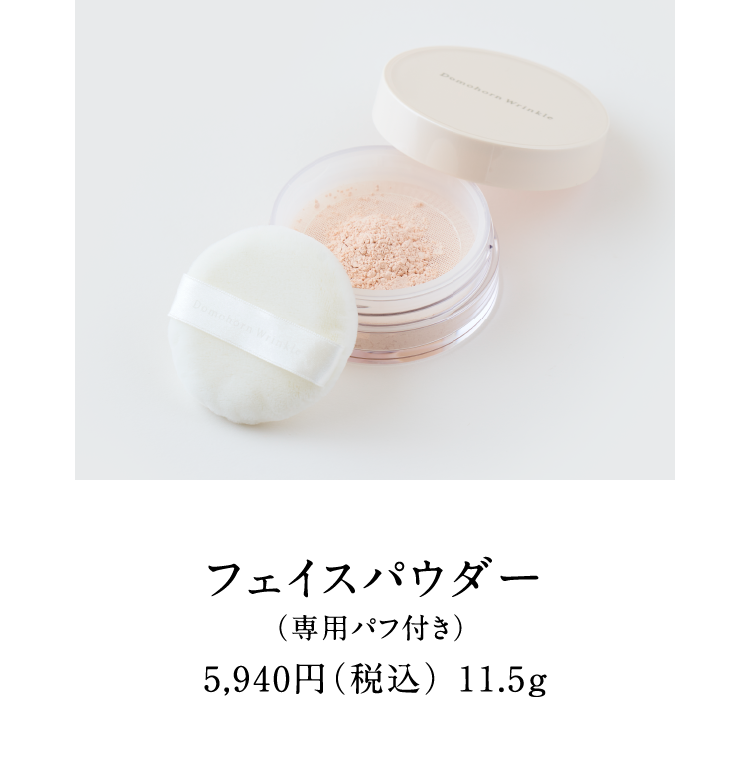�t�F�C�X�p�E�_�[�i��p�p�t�t���j5,940�~�i�ō��j11.5g
